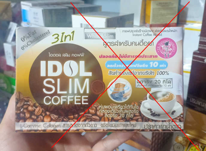 Cà phê giảm cân Thái Lan I DOL SLIM+ COFFEE X2 Plus Thái Lan chính hãng PK Nature_6-6