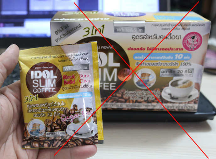 Cà phê giảm cân Thái Lan I DOL SLIM+ COFFEE X2 Plus Thái Lan chính hãng PK Nature_7-7